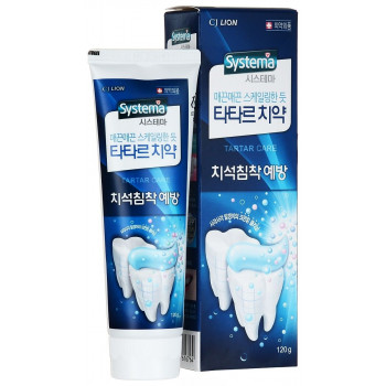 Купить Зубная паста «Systema Tartar control» для предотвращения зубного камня, 120 гр./ CJ Lion, в интернет магазине ADELL-SHOP.RU0